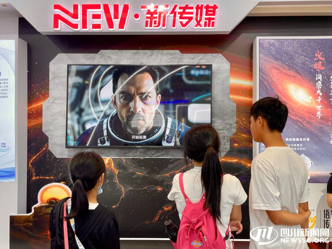 创新传媒班，助力传媒人拥抱 AI 时代
