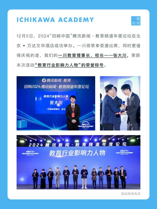 网红校长谈传媒教育，打破传统束缚