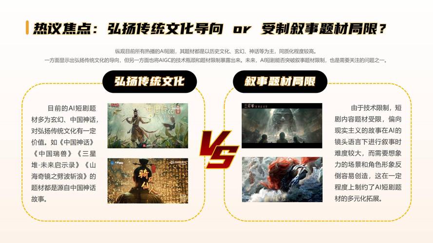 AIGC 浪潮下，传媒艺术教育的发展策略