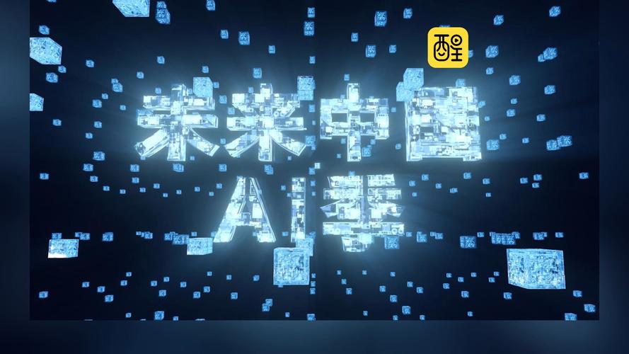 AIGC 时代，传媒艺术教育的机遇与挑战