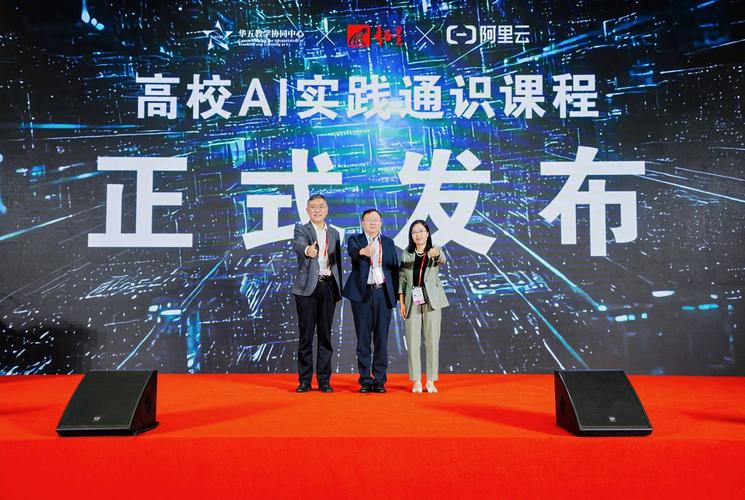 传媒教学新探索：紧跟 AI 时代步伐