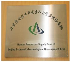 青岛传媒职业学校，新媒体教育的新探索