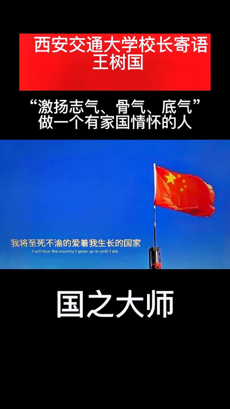 网红校长的传媒教育经，值得一听！
