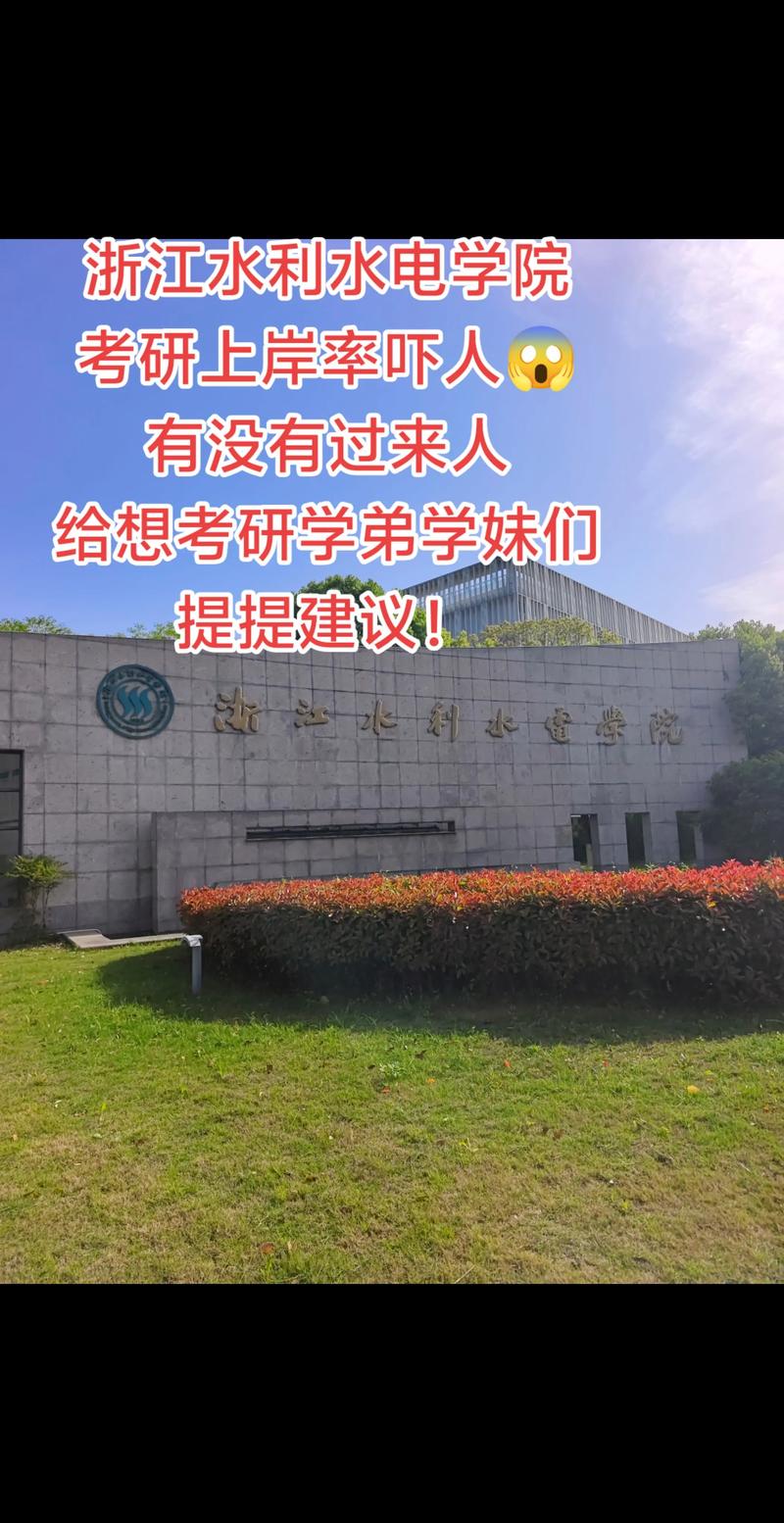 浙传艺考复试，梦想照进现实的地方