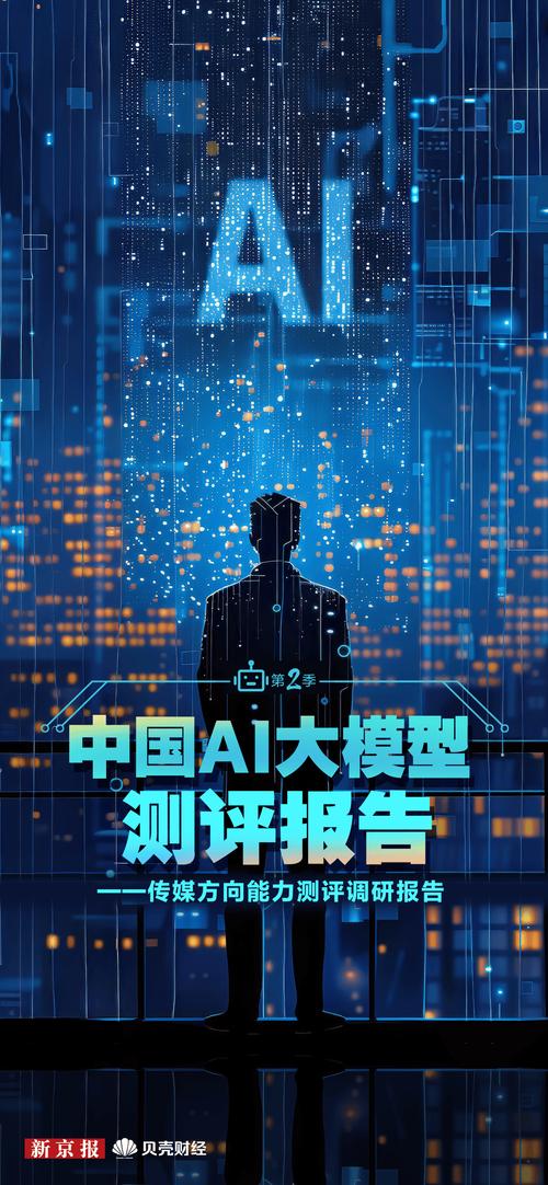 传媒教学紧跟 AI，培养新型传媒人才