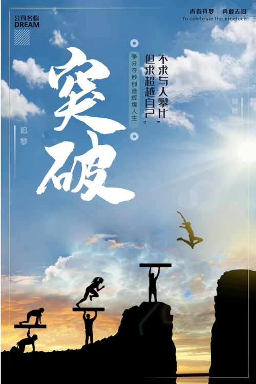 创新传媒班，助力传媒人实现职业突破