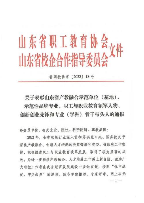 广告学专业教学改革，产教融合显成效